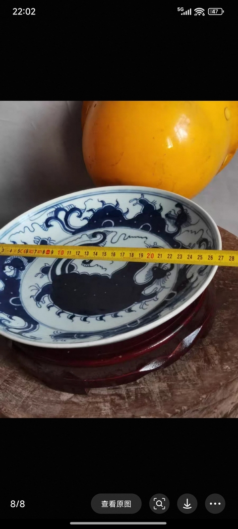 古玩陶瓷龍紋青花盤真品鑒賞圖