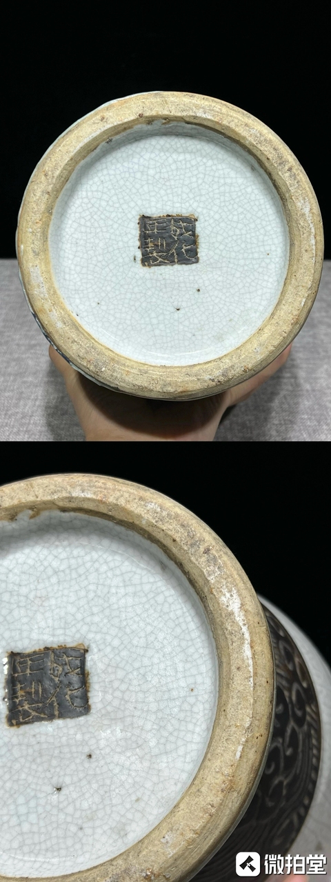 古玩陶瓷哥釉青花山水花鳥紋盤口瓶真品鑒賞圖