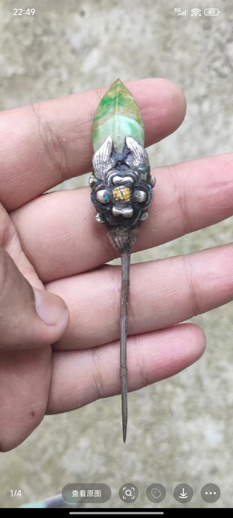 古玩玉器清代天然翡翠陽綠銀發(fā)簪拍賣，當(dāng)前價(jià)格300元
