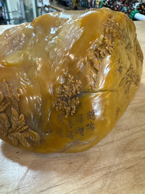 古玩雜項老撾田黃石擺件真品鑒賞圖