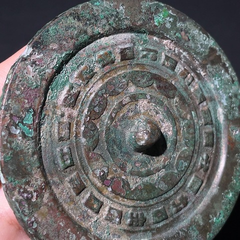 古玩銅器銅鏡真品鑒賞圖