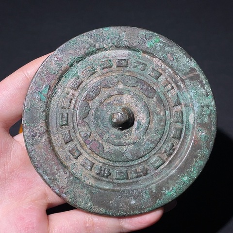 古玩銅器銅鏡真品鑒賞圖