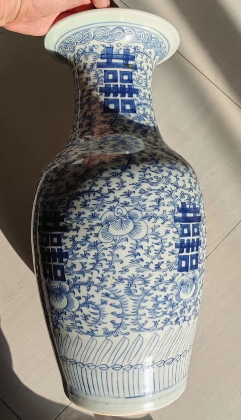 古玩陶瓷清中期纏枝花囍字紋青花撇口瓶拍賣，當前價格3500元