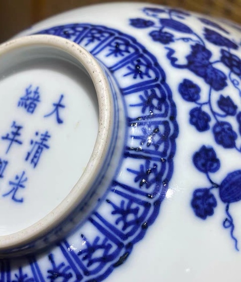 古玩陶瓷青花三多紋宮式碗真品鑒賞圖