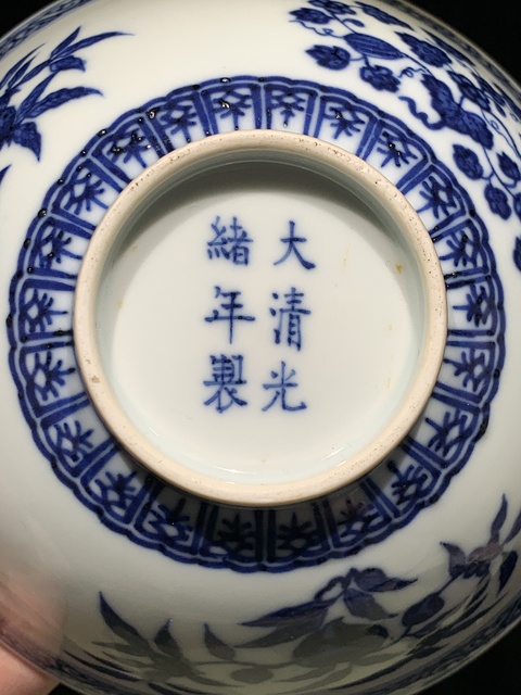 古玩陶瓷青花三多紋宮式碗真品鑒賞圖