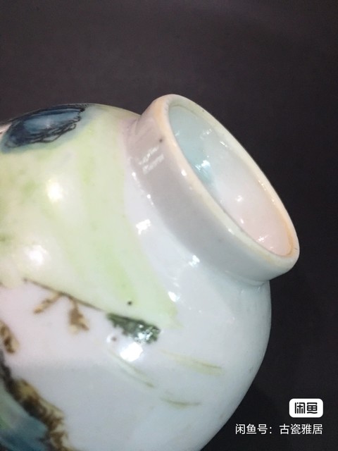 古玩陶瓷粉彩杯真品鑒賞圖