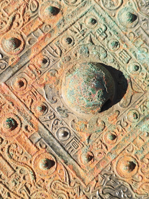 古玩銅器漢代博局銘文鏡真品鑒賞圖