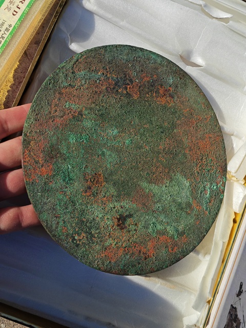 古玩銅器漢代博局銘文鏡真品鑒賞圖