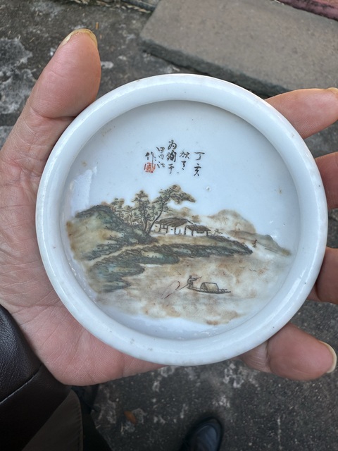 古玩陶瓷粉彩山水紋洗真品鑒賞圖