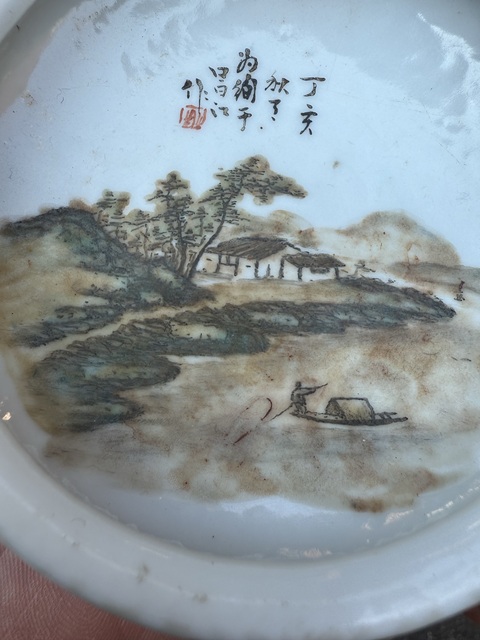 古玩陶瓷粉彩山水紋洗真品鑒賞圖