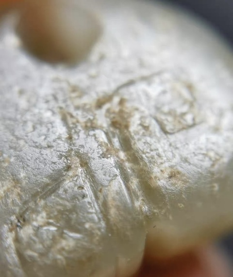 古玩玉器仿古玉件真品鑒賞圖