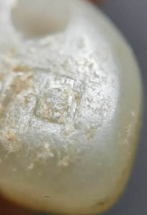 古玩玉器仿古玉件真品鑒賞圖