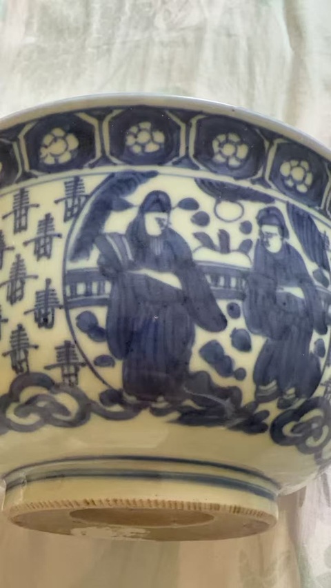 古玩陶瓷青花壽字開窗人物大碗真品鑒賞圖