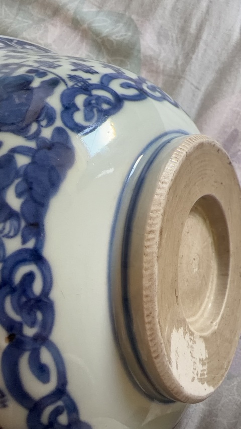 古玩陶瓷青花壽字開窗人物大碗真品鑒賞圖