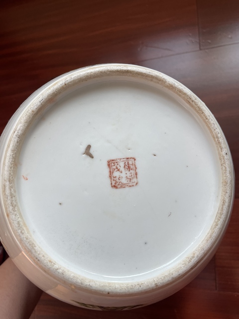 古玩陶瓷粉彩花卉紋冬瓜罐真品鑒賞圖