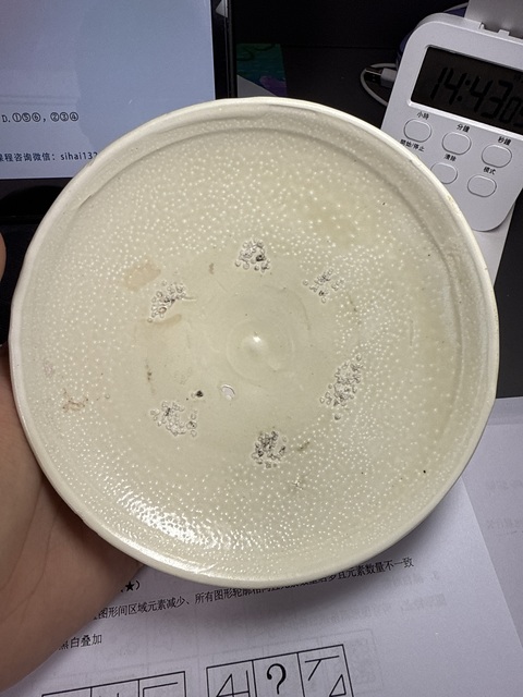 古玩陶瓷白釉盤真品鑒賞圖