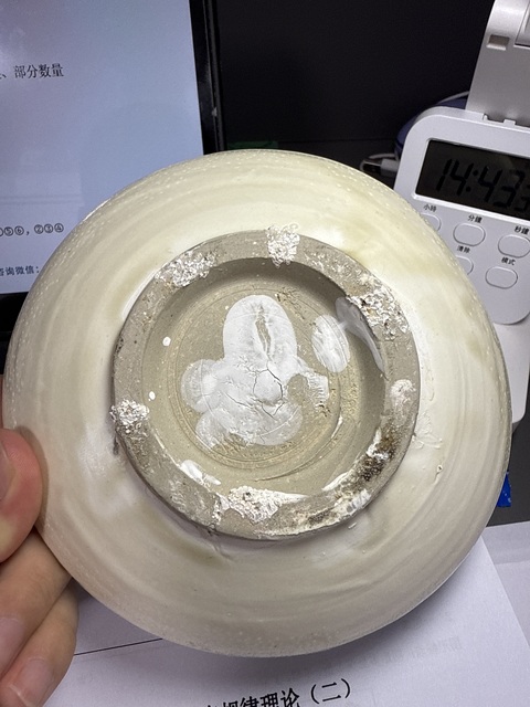 古玩陶瓷白釉盤真品鑒賞圖