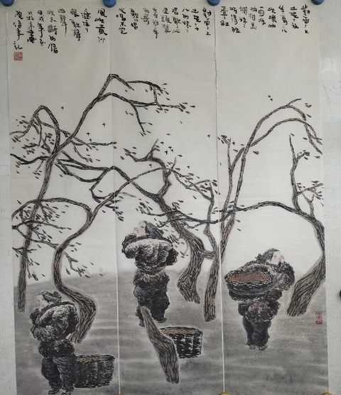 古玩字畫谷豐人物畫橫披真品鑒賞圖