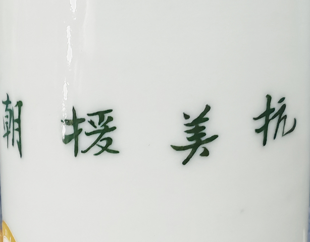 古玩陶瓷解放初期·釉下彩山水人物紋筆筒
拍賣，當前價格0元