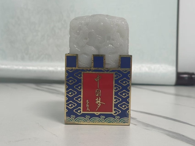 古玩玉器玉印真品鑒賞圖