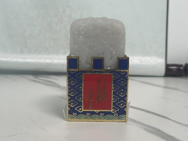 古玩玉器玉印真品鑒賞圖