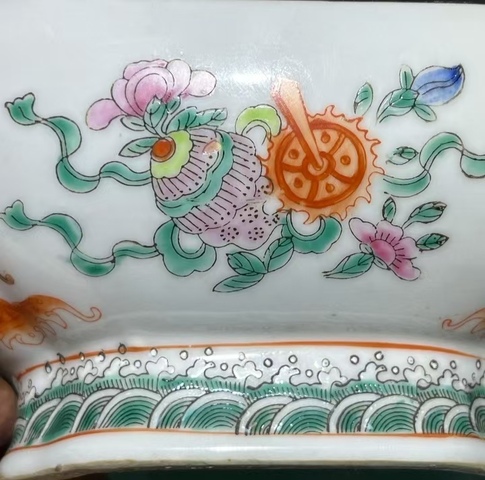 古玩陶瓷粉彩八寶紋供碗真品鑒賞圖