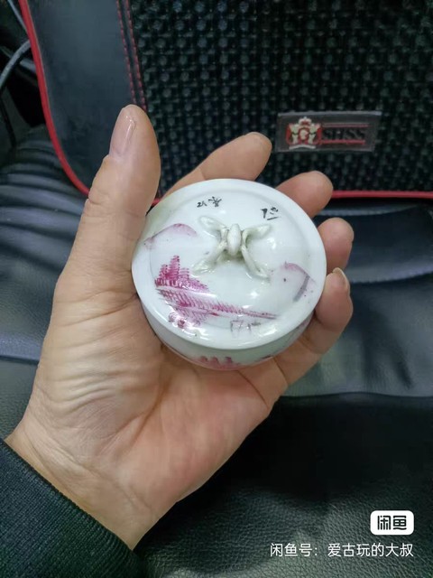 古玩陶瓷胭脂盒山水紋壽桃扭蓋缸真品鑒賞圖