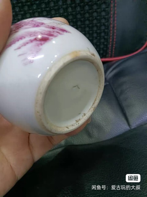 古玩陶瓷胭脂盒山水紋壽桃扭蓋缸真品鑒賞圖