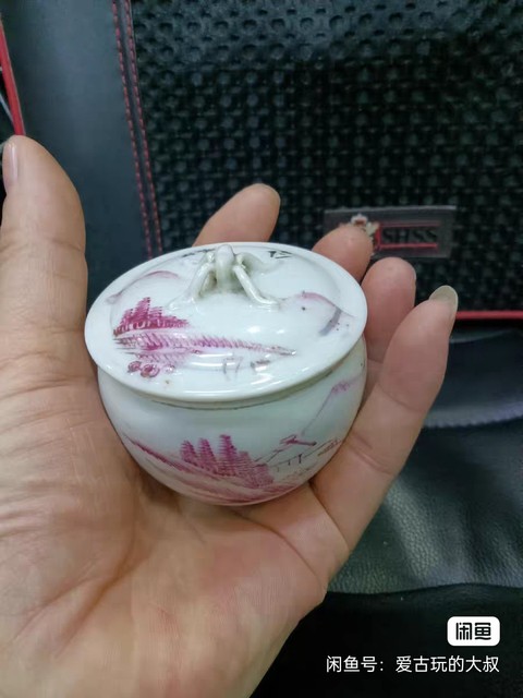 古玩陶瓷胭脂盒山水紋壽桃扭蓋缸真品鑒賞圖