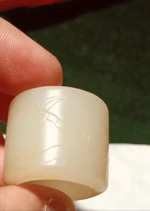 古玩玉器花草紋玉扳指真品鑒賞圖