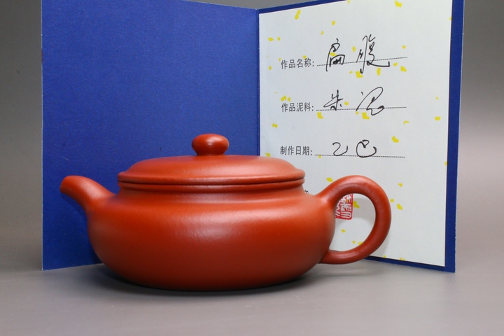 古玩雜項扁腹紫砂壺【全手工】【粗砂皺皮朱泥】真品鑒賞圖