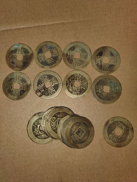 古玩錢幣元豐通寶真品鑒賞圖