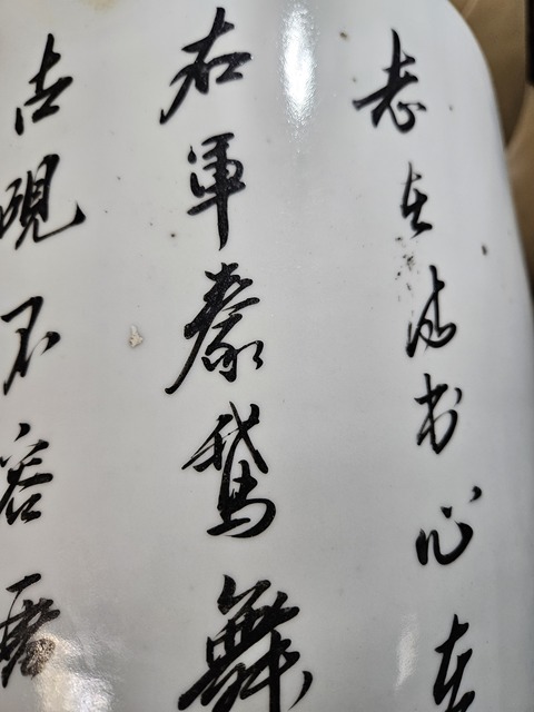 古玩陶瓷粉彩人物故事雙耳大瓶真品鑒賞圖