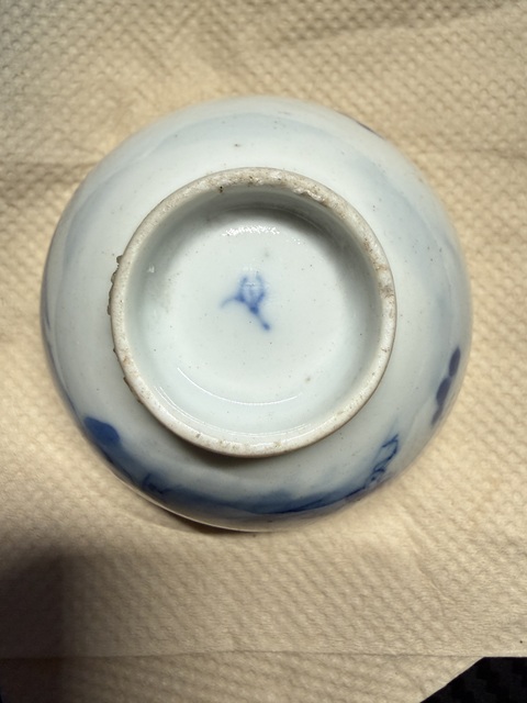 古玩陶瓷青花杯真品鑒賞圖