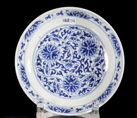 古玩陶瓷青花纏枝花卉紋臥盤真品鑒賞圖