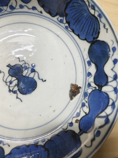 古玩陶瓷葫蘆紋玉璧底青花盤拍賣，當前價格198元