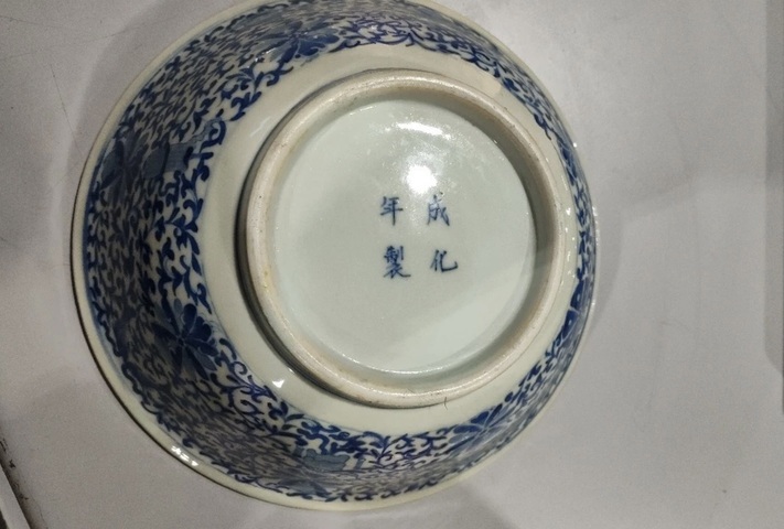 古玩陶瓷青花纏蓮?fù)胝嫫疯b賞圖