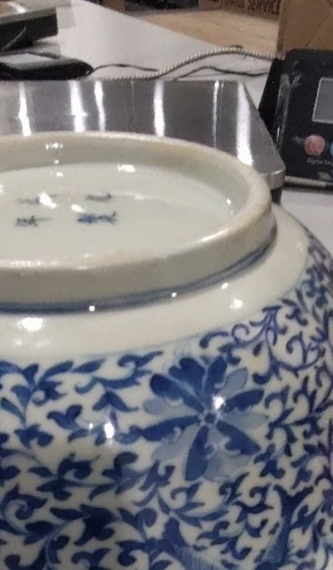 古玩陶瓷青花纏蓮?fù)胝嫫疯b賞圖