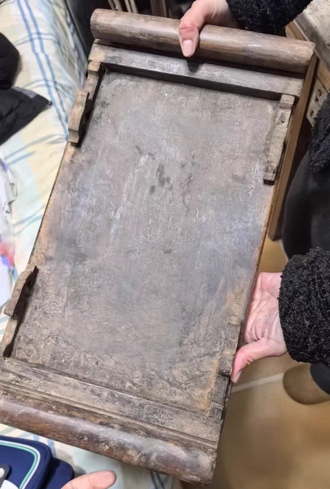 古玩雜項木頭卷幾真品鑒賞圖