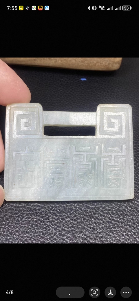 古玩玉器玉鎖真品鑒賞圖