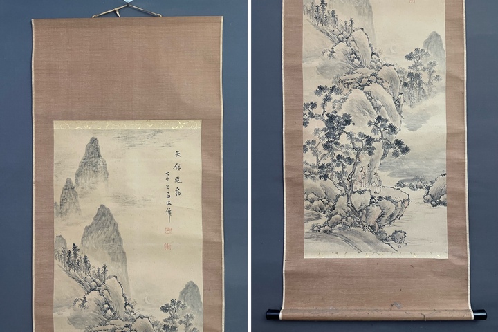 古玩字畫王贏山水立軸真品鑒賞圖