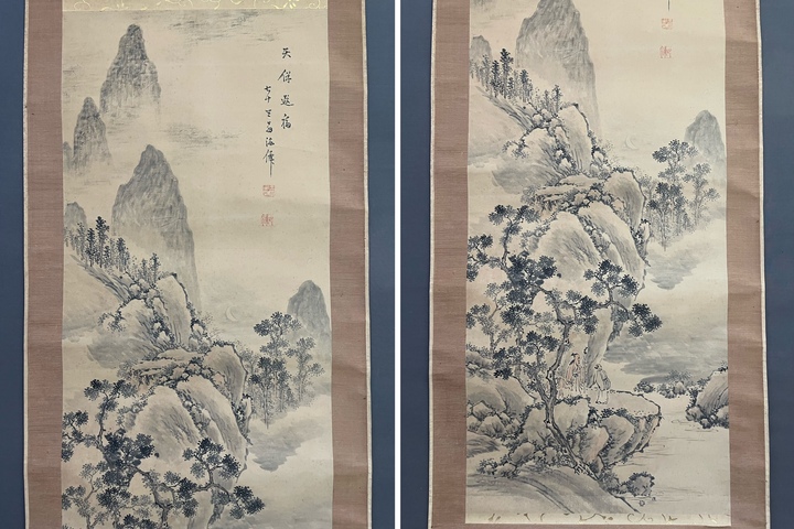 古玩字畫王贏山水立軸真品鑒賞圖