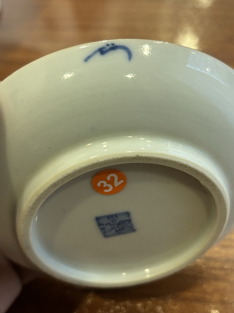 古玩陶瓷清嘉慶 青花龍鳳紋小碟真品鑒賞圖