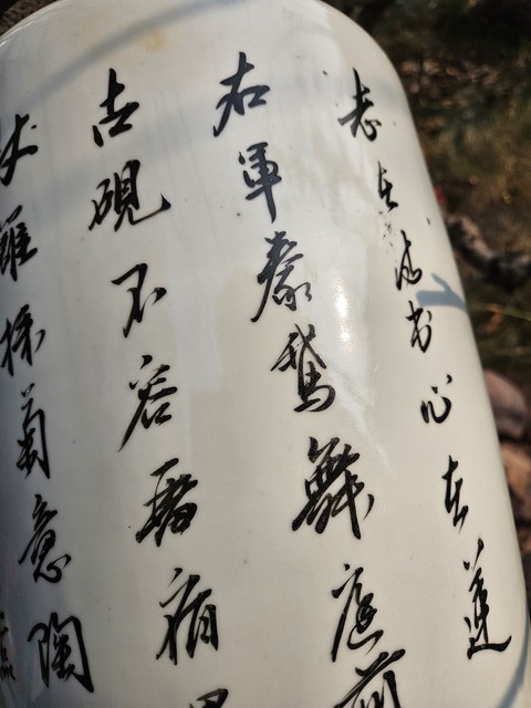 古玩陶瓷民國 粉彩人物嫁妝瓶真品鑒賞圖