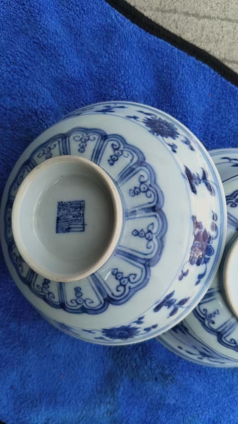 古玩陶瓷青花碗真品鑒賞圖