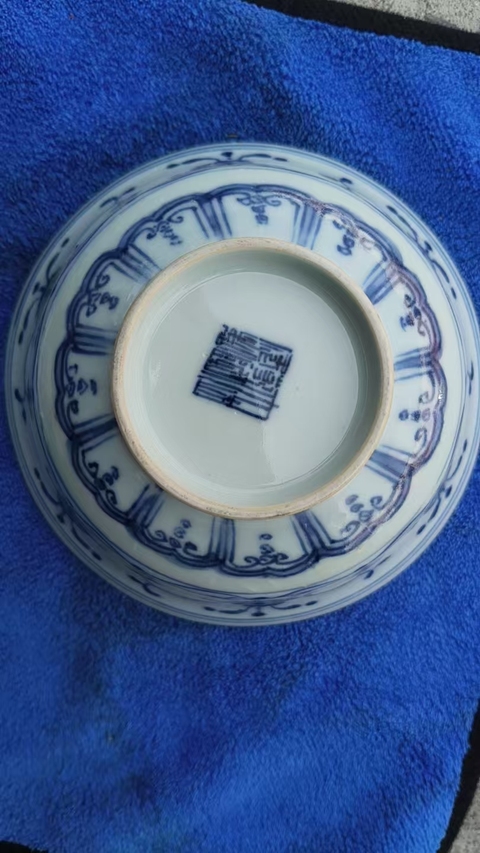 古玩陶瓷青花碗真品鑒賞圖