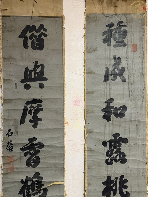 古玩字畫種成借與七言聯真品鑒賞圖