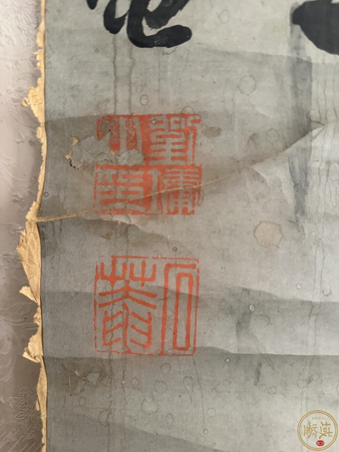 古玩字畫種成借與七言聯真品鑒賞圖