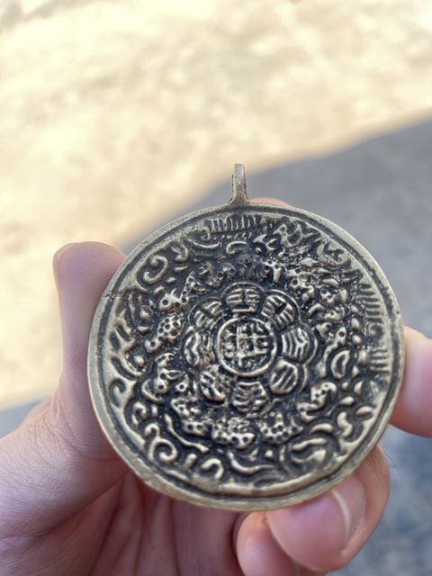 古玩銅器銅九宮八卦牌真品鑒賞圖