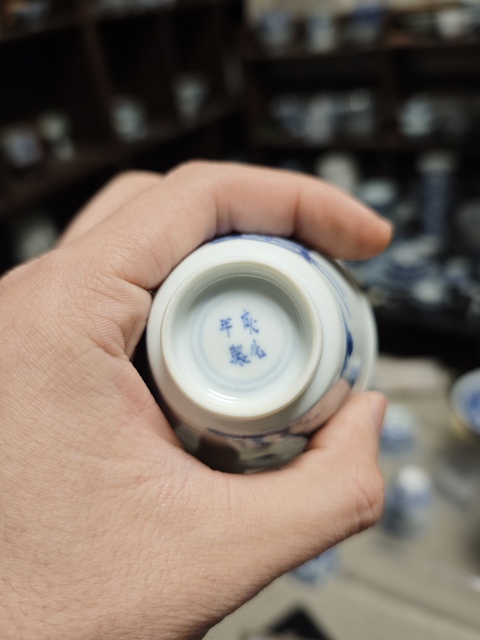 古玩陶瓷康熙青花杯真品鑒賞圖